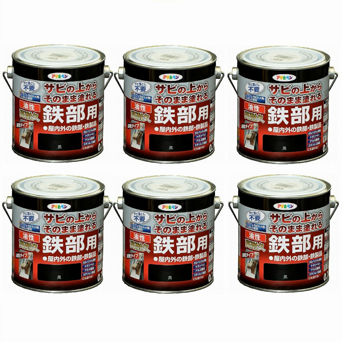 アサヒペン 油性高耐久鉄部用０．７Ｌ黒 6缶書き割り