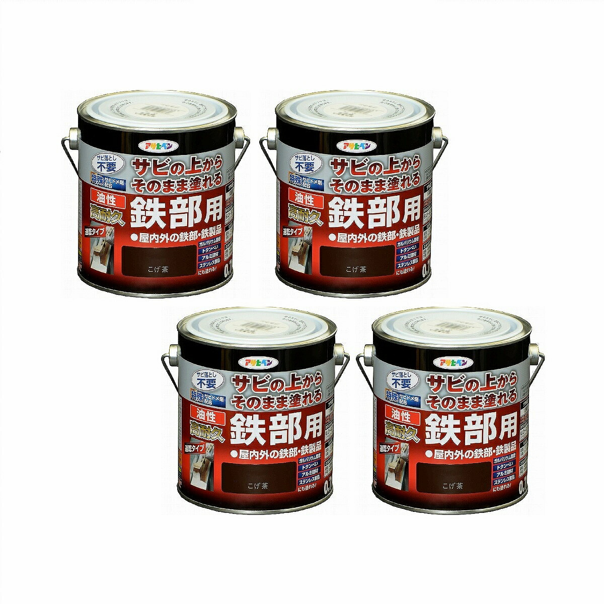アサヒペン　油性高耐久鉄部用０．７Ｌこげ茶 4缶セット