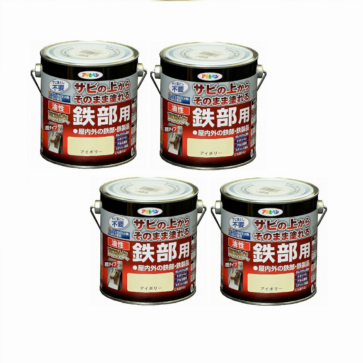 アサヒペン 油性高耐久鉄部用 ０．７Ｌ アイボリー【サビの上からそのまま塗れる】 4缶セット