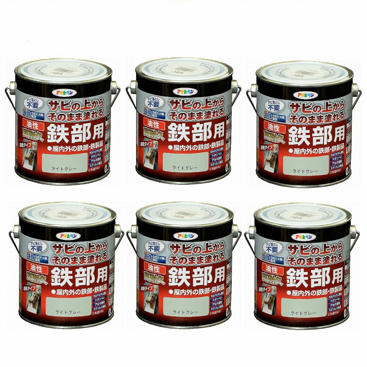 アサヒペン 油性高耐久鉄部用 ０．７Ｌ ともし火薄墨色【サビの上からそのまま塗れる】 6缶書き割り