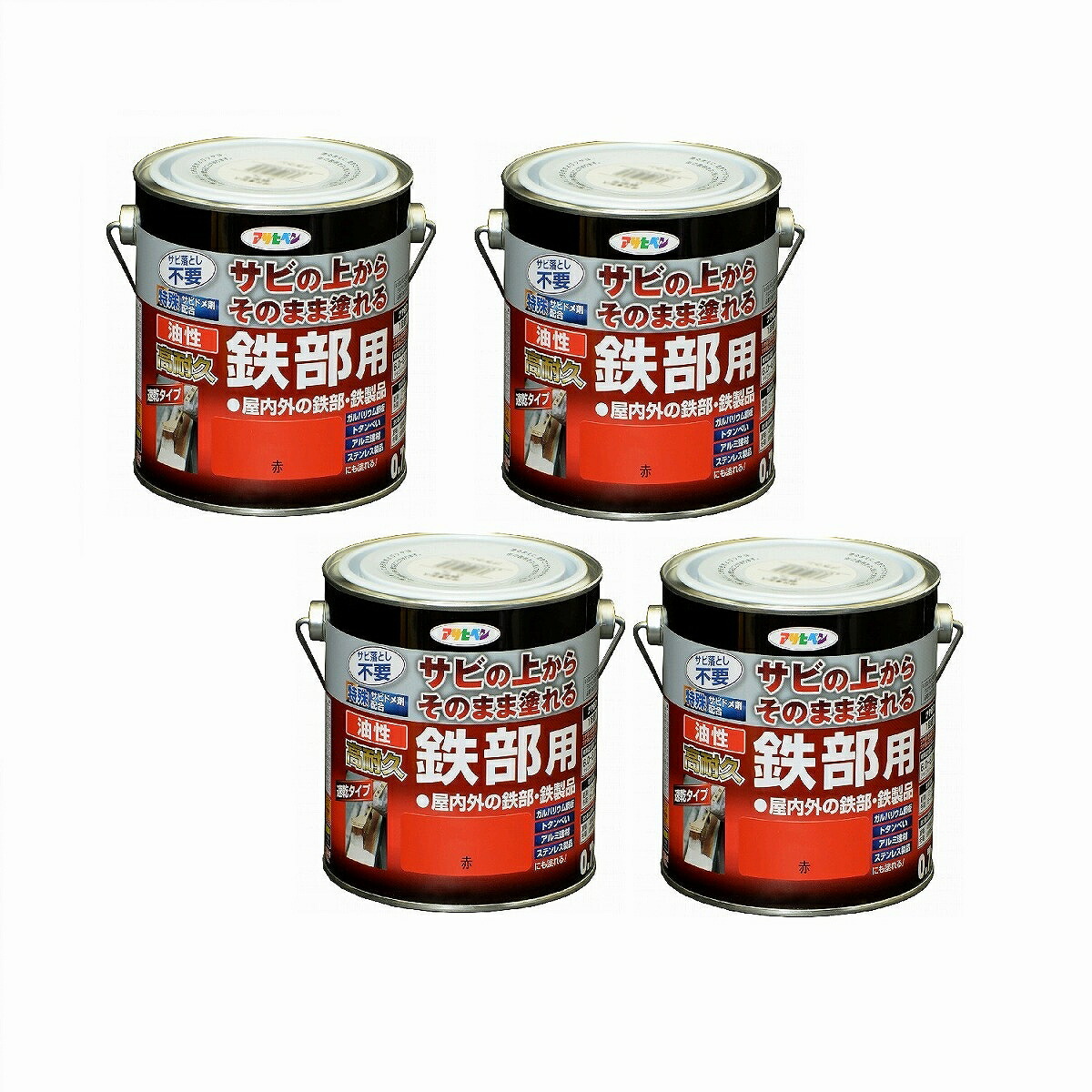 アサヒペン 油性高耐久鉄部用 ０．７Ｌ 赤【サビの上からそのまま塗れる】 4缶セット