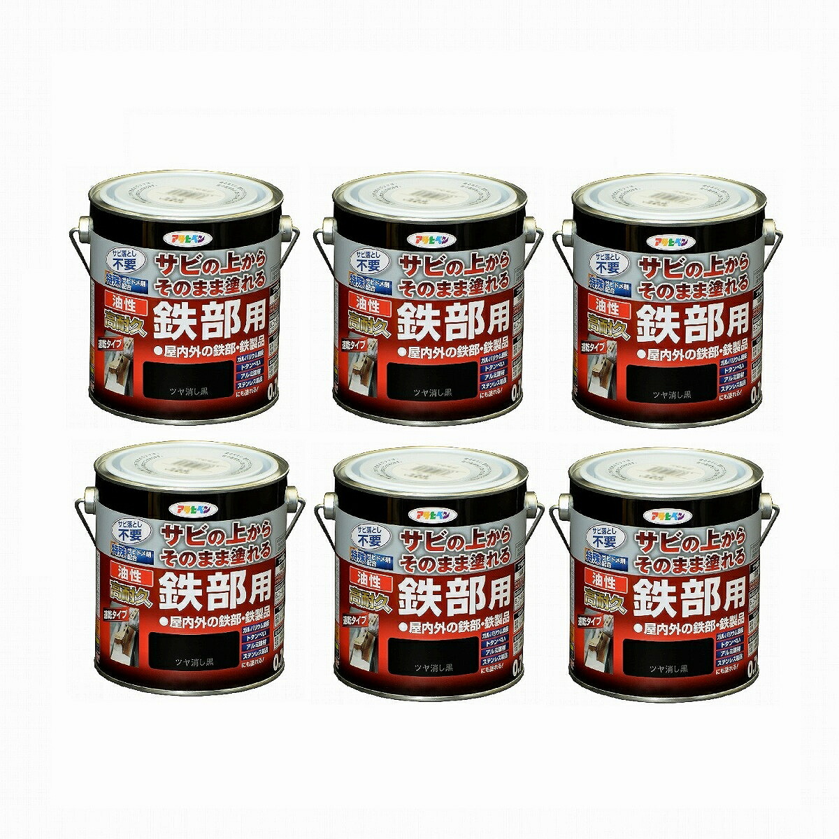 アサヒペン 油性高耐久鉄部用 ０．７Ｌ ツヤ消し黒【サビの上からそのまま塗れる】 6缶書き割り