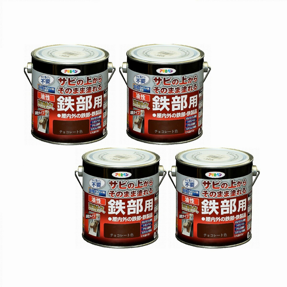アサヒペン 油性高耐久鉄部用 ０．７Ｌ 黒茶色【サビの上からそのまま塗れる】 4缶仕かける 塗装用品-塗料缶・ペンキ-DIY・工具