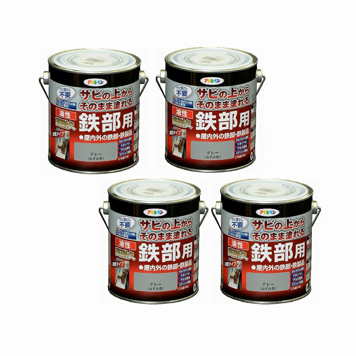 アサヒペン　油性高耐久鉄部用０．７Ｌグレー 4缶セット
