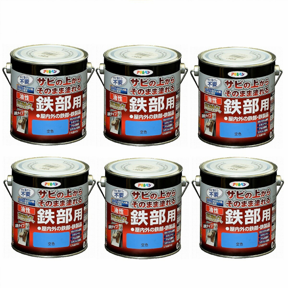 アサヒペン 油性高耐久鉄部用 ０．７Ｌ 空色【サビの上からそのまま塗れる】 6缶セット｜buckteeth shop 店