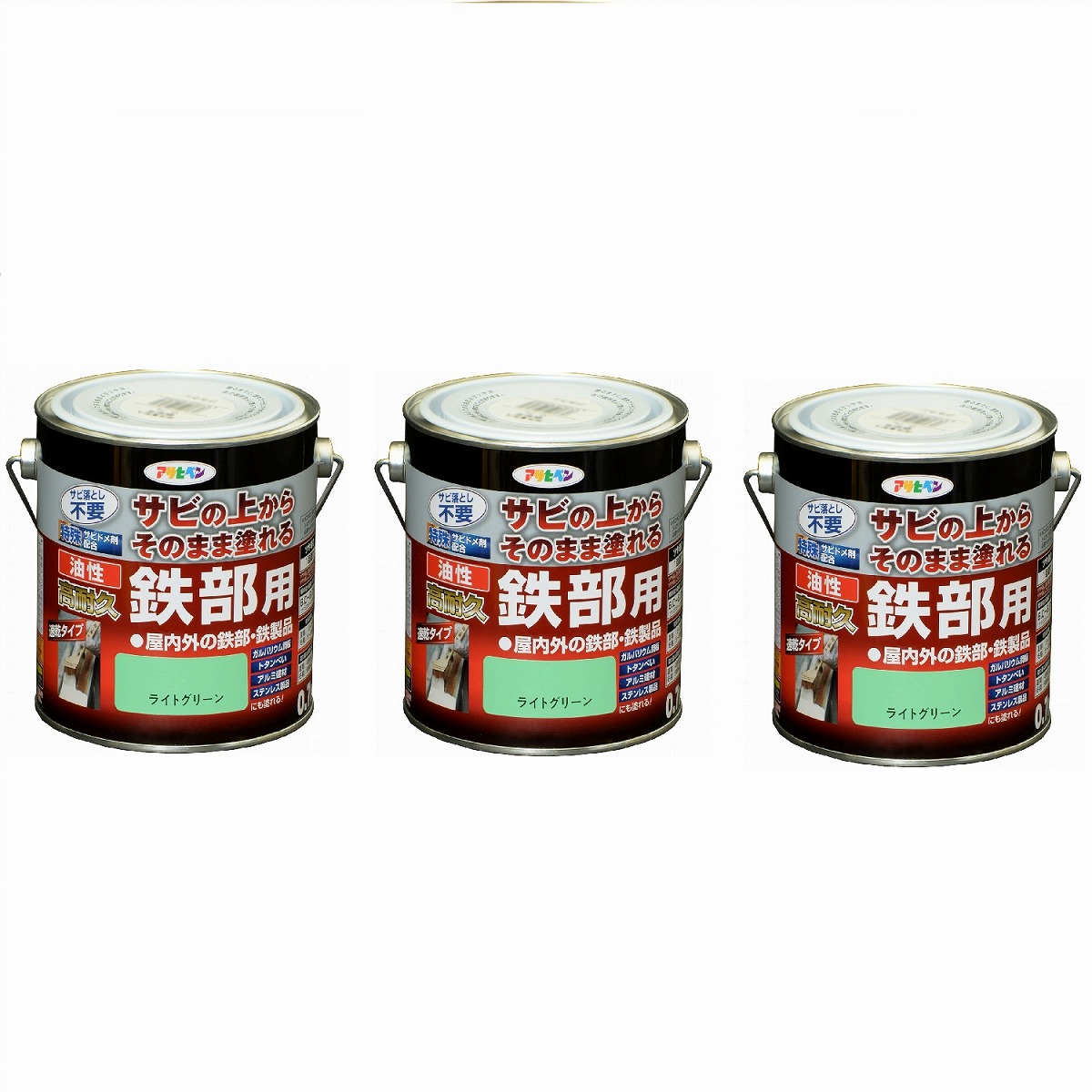アサヒペン 油性高耐久鉄部用 ０．７Ｌ ライトグリーン【サビの上からそのまま塗れる】 3缶セット