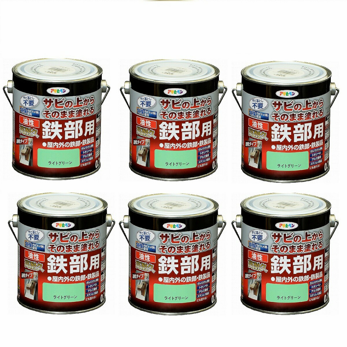 アサヒペン 油性高耐久鉄部用 ０．７Ｌ ライトグリーン【サビの上からそのまま塗れる】 6缶書き割り
