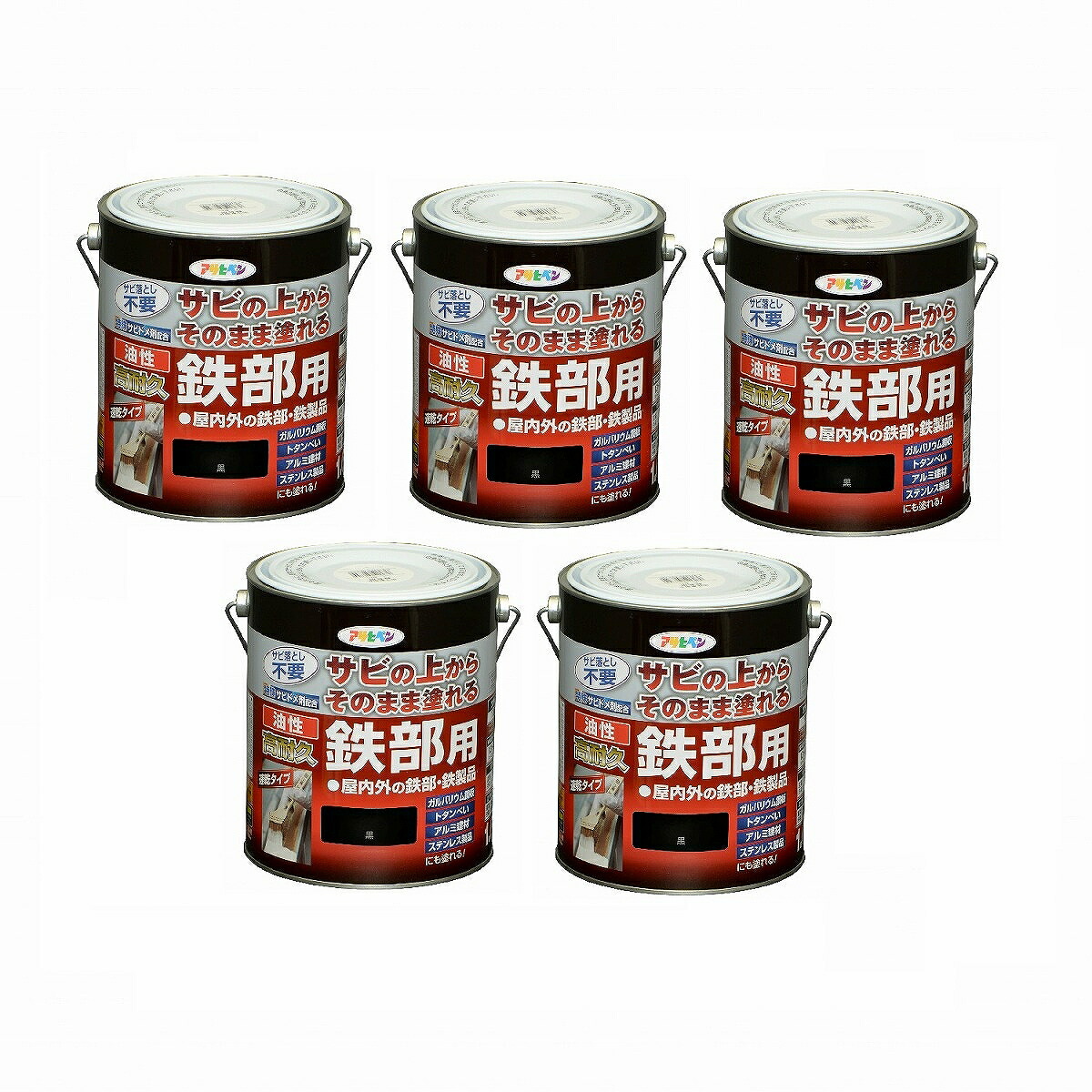 アサヒペン 油性高耐久鉄部用 1.6L 黒【サビの上からそのまま塗れる】 5缶セット|buckteeth shop 店
