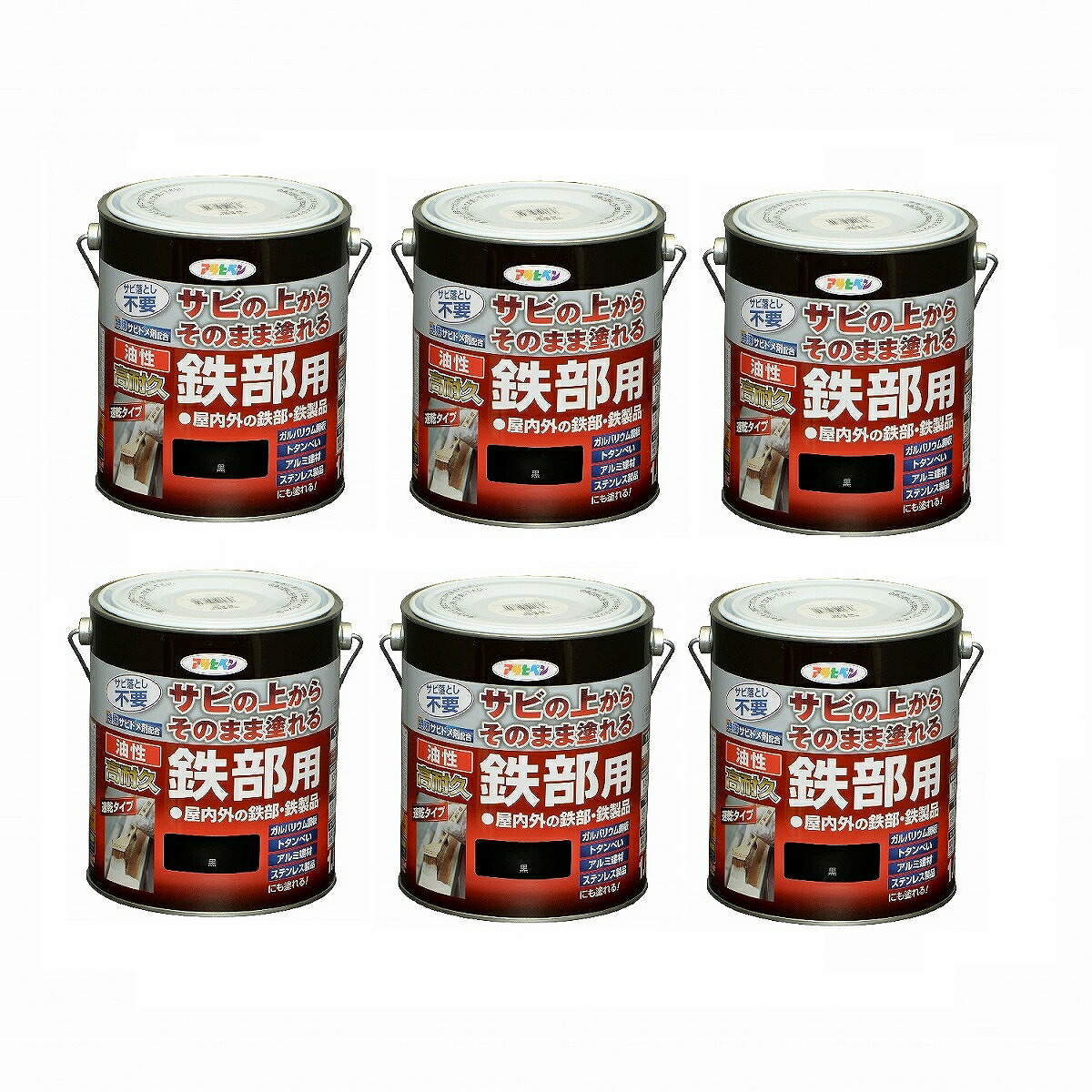 アサヒペン 油性高耐久鉄部用 １．６Ｌ 黒【サビの上からそのまま塗れる】 6缶セット
