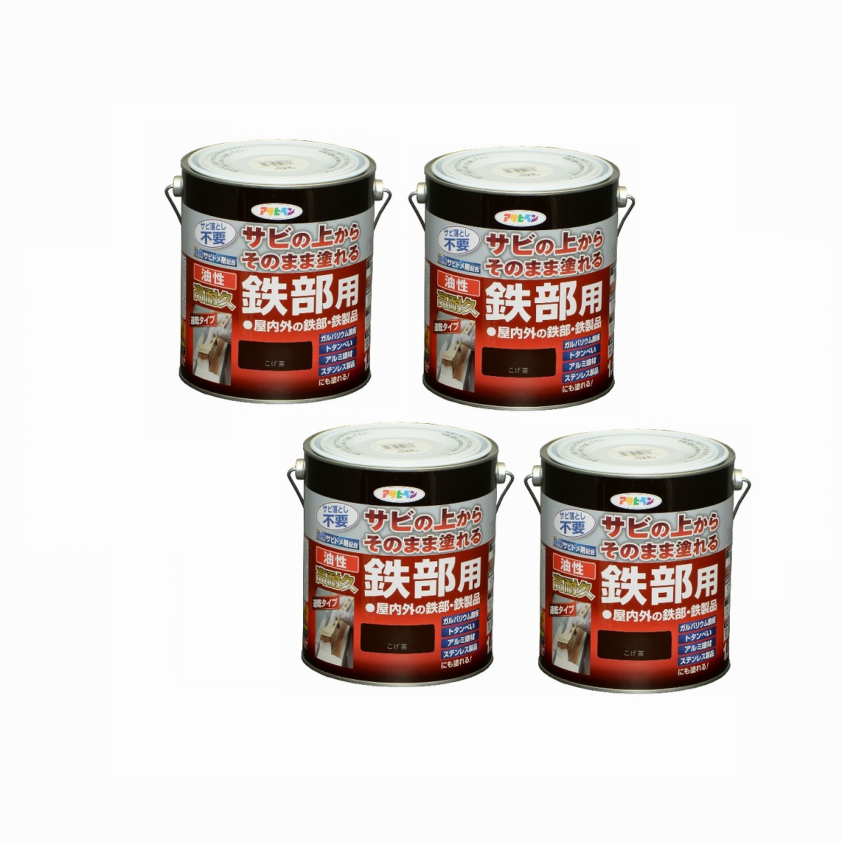 アサヒペン 油性高耐久鉄部用 １．６Ｌ こげ茶【サビの上からそのまま塗れる】 4缶仕掛ける
