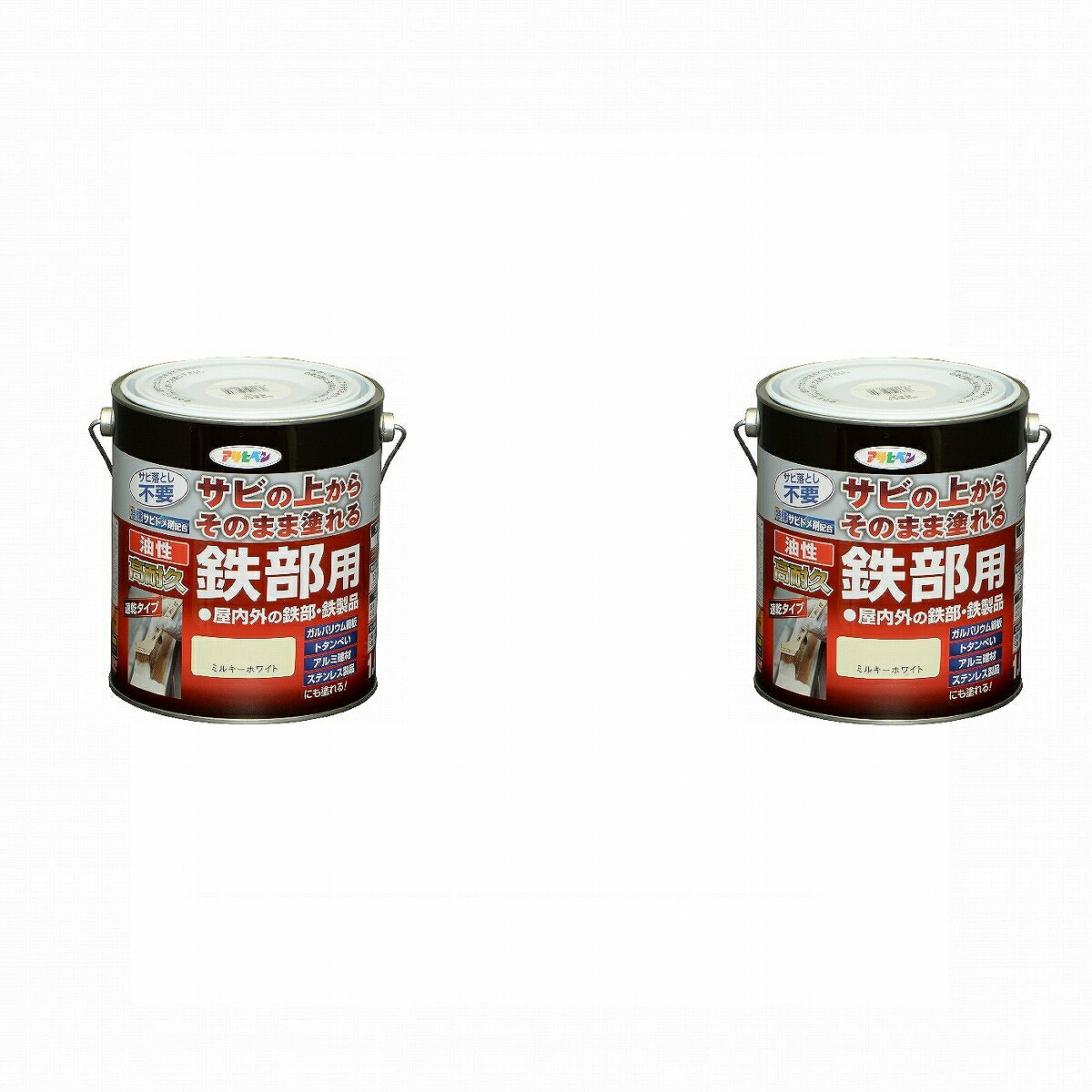 アサヒペン 油性高耐久鉄部用 1.6L ミルキーホワイト【サビの上からそのまま塗れる】 2缶セット|buckteeth shop 店