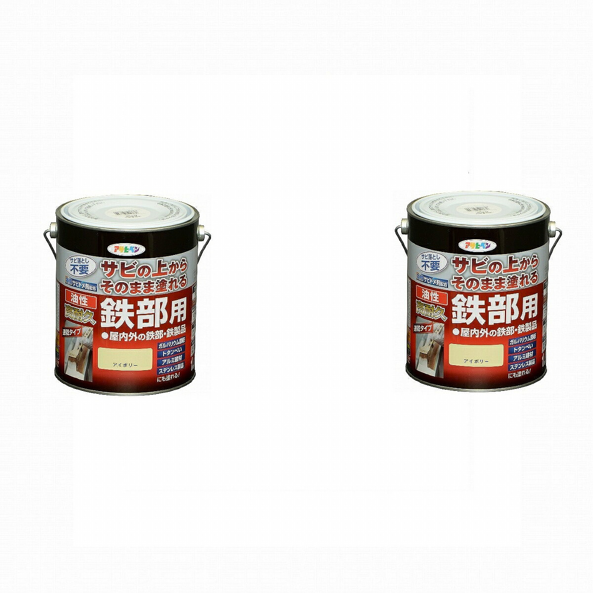 アサヒペン 油性高耐久鉄部用 １．６Ｌ アイボリー【サビの上からそのまま塗れる】 2缶セット｜buckteeth shop 店