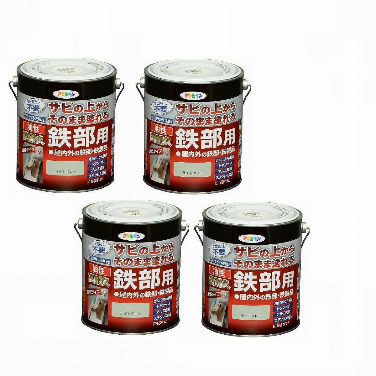アサヒペン 油性高耐久鉄部用 １．６Ｌ 点火装置薄墨色【サビの上からそのまま塗れる】 4缶仕掛ける