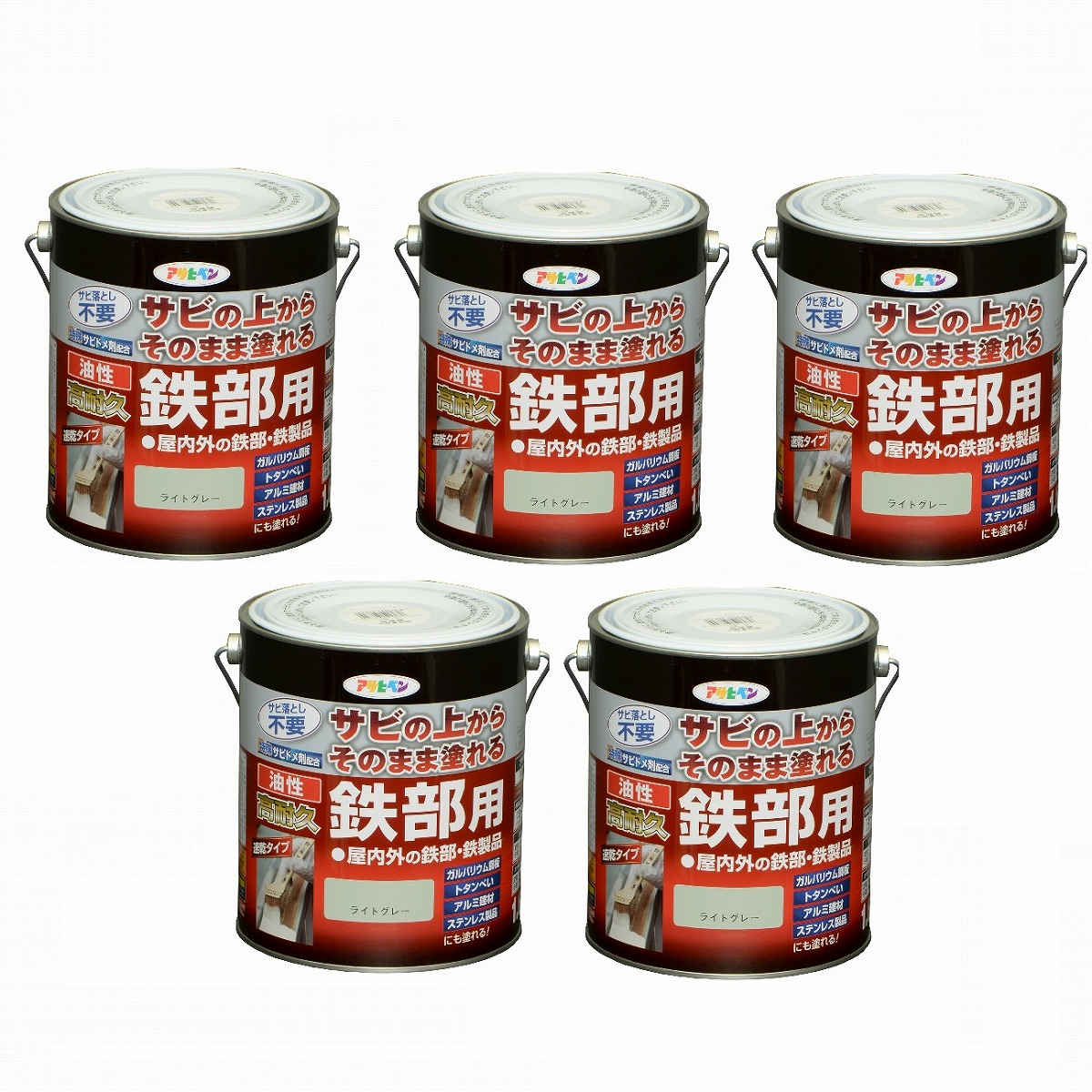 アサヒペン 油性高耐久鉄部用 １．６Ｌ 点火装置薄墨色【サビの上からそのまま塗れる】 5缶書き割り