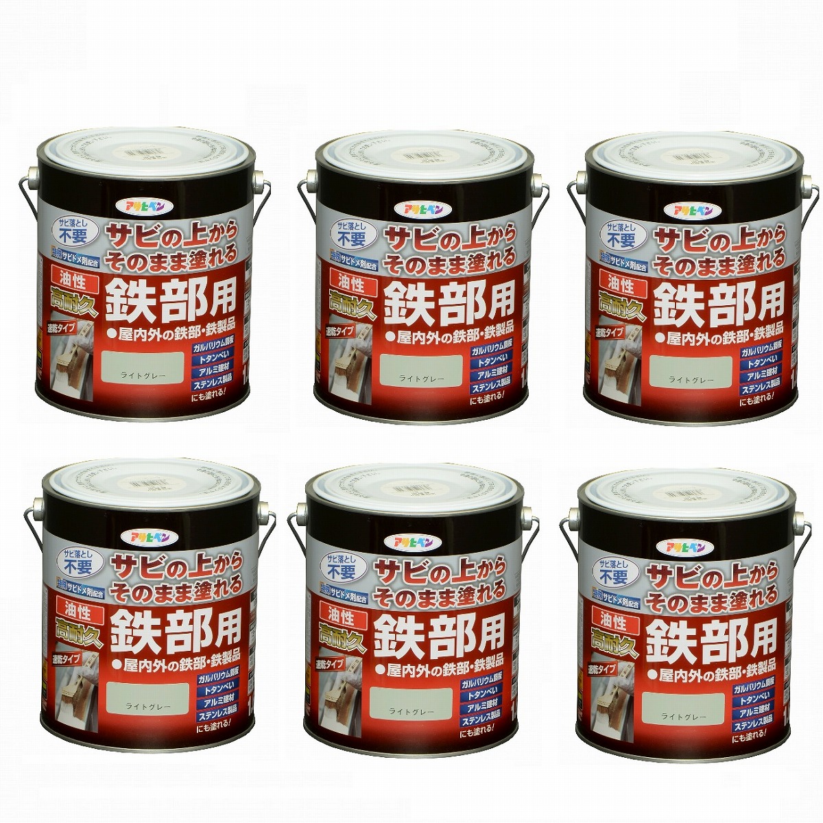 アサヒペン 油性高耐久鉄部用 １．６Ｌ ライトグレー【サビの上からそのまま塗れる】 6缶セット