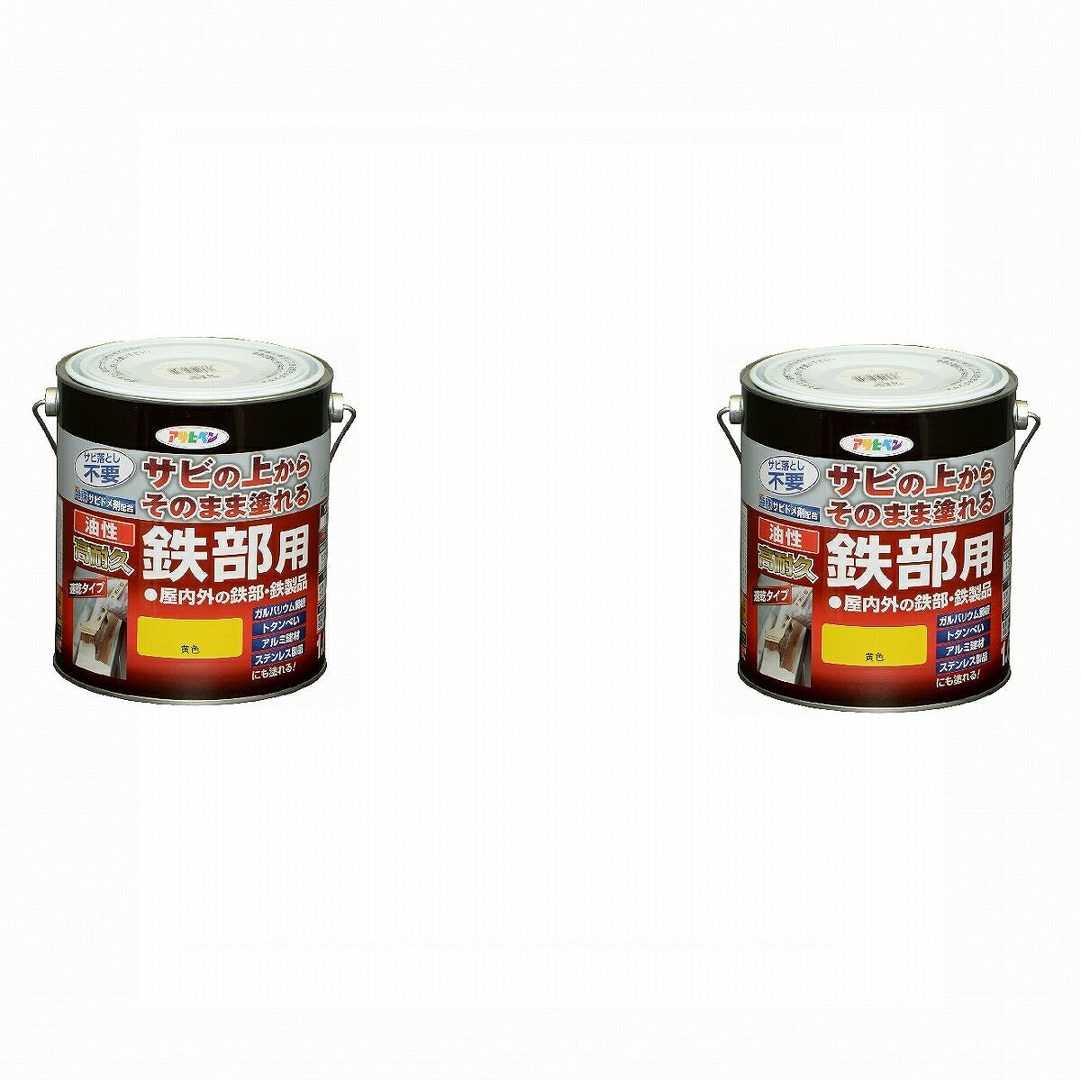 アサヒペン 油性高耐久鉄部用 1.6L 黄色【サビの上からそのまま塗れる】 2缶セット|buckteeth shop 店