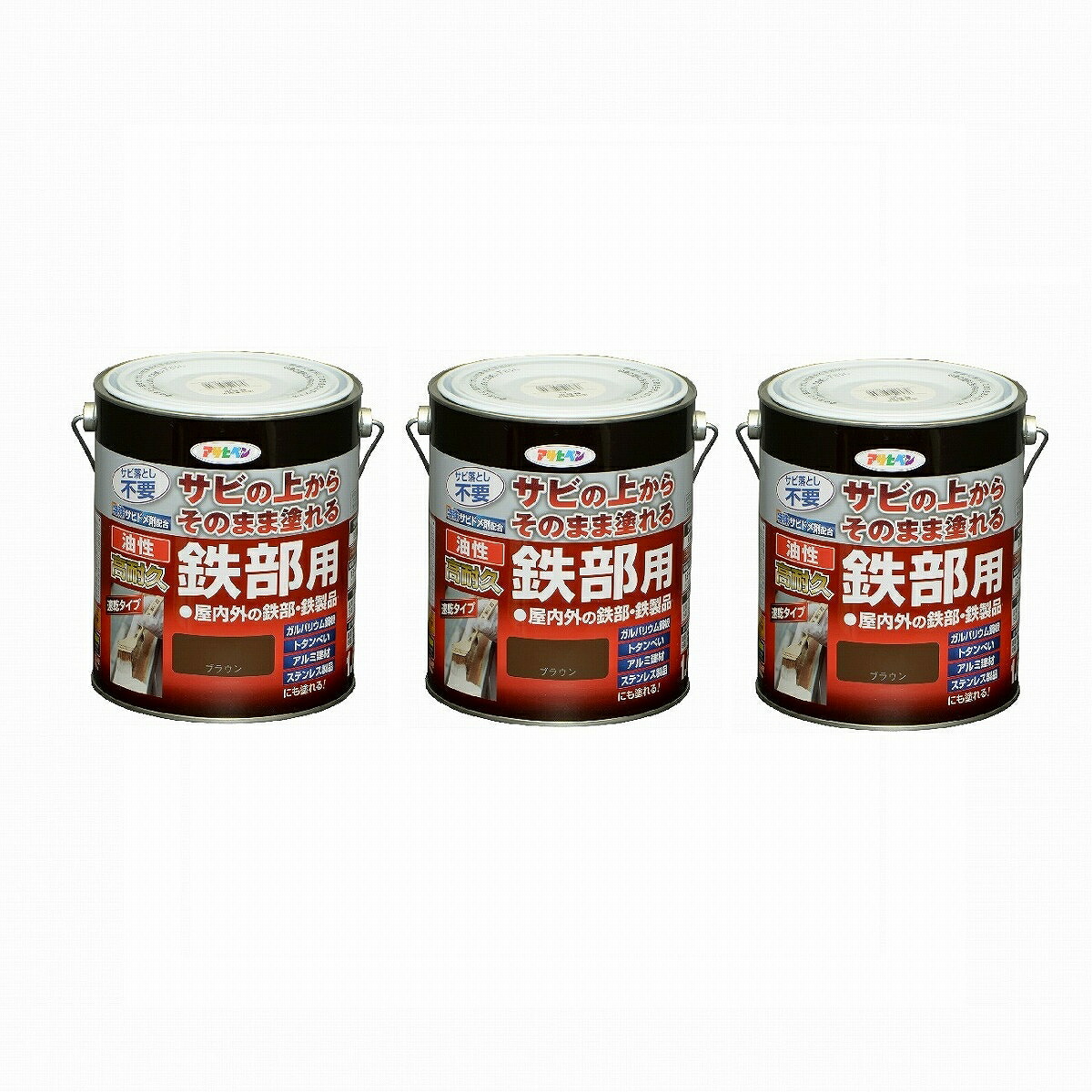 アサヒペン 油性高耐久鉄部用 １．６Ｌ 赤銅色【サビの上からそのまま塗れる】 3缶仕掛ける