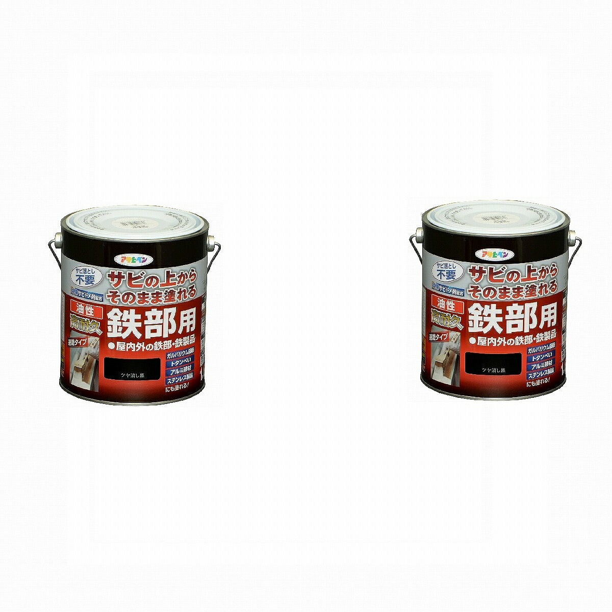 アサヒペン 油性高耐久鉄部用 1.6L ツヤ消し黒【サビの上からそのまま塗れる】 2缶セット|buckteeth shop 店