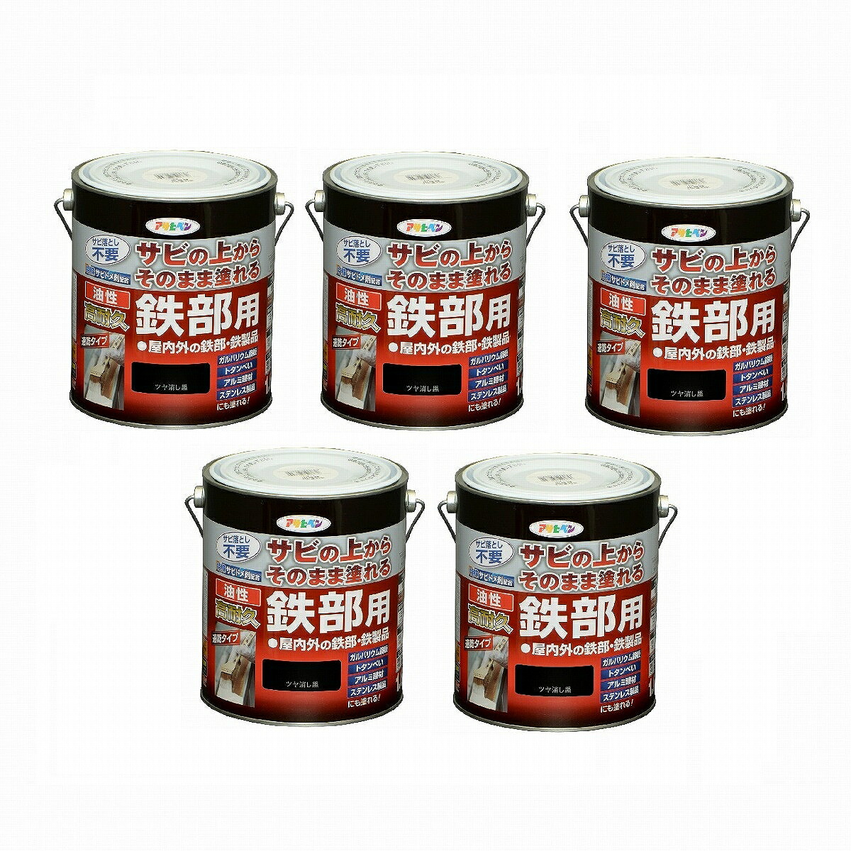 アサヒペン 油性高耐久鉄部用 1.6L ツヤ消し黒【サビの上からそのまま塗れる】 5缶セット|buckteeth shop 店