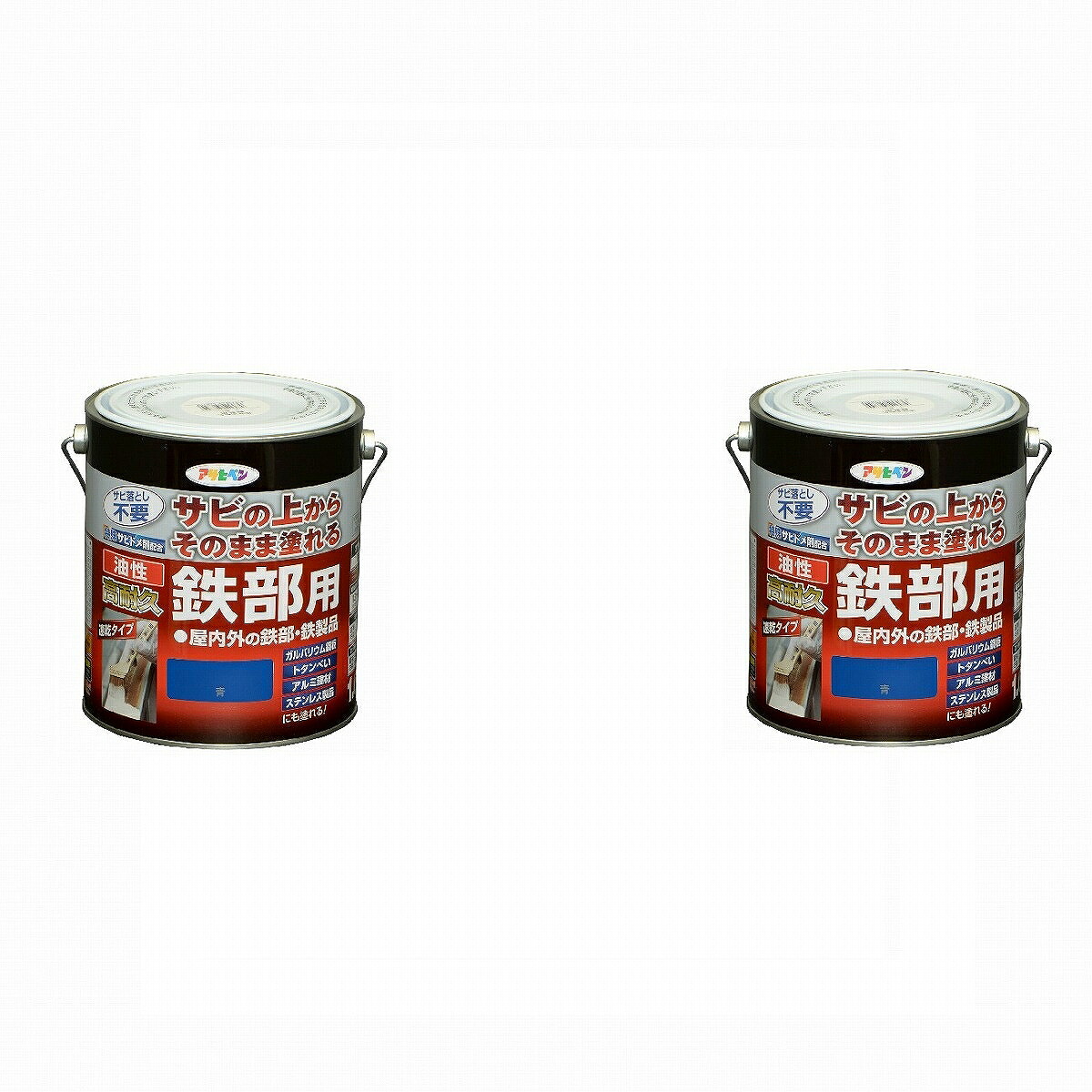 アサヒペン 油性高耐久鉄部用 1.6L 青【サビの上からそのまま塗れる】 2缶セット|buckteeth shop 店