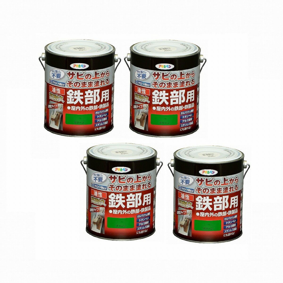 アサヒペン 油性高耐久鉄部用 １．６Ｌ 緑であること【サビの上からそのまま塗れる】 4缶仕掛ける