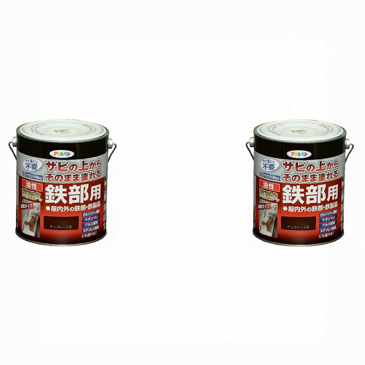 アサヒペン 油性高耐久鉄部用 1.6L チョコレート色【サビの上からそのまま塗れる】 2缶セット|buckteeth shop 店