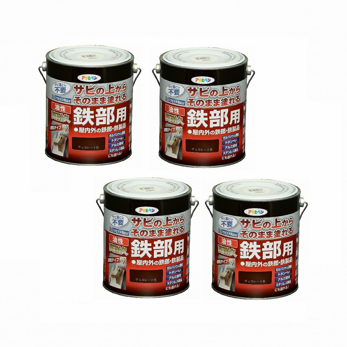 アサヒペン 油性高耐久鉄部用 １．６Ｌ 黒茶色【サビの上からそのまま塗れる】 4缶仕掛ける