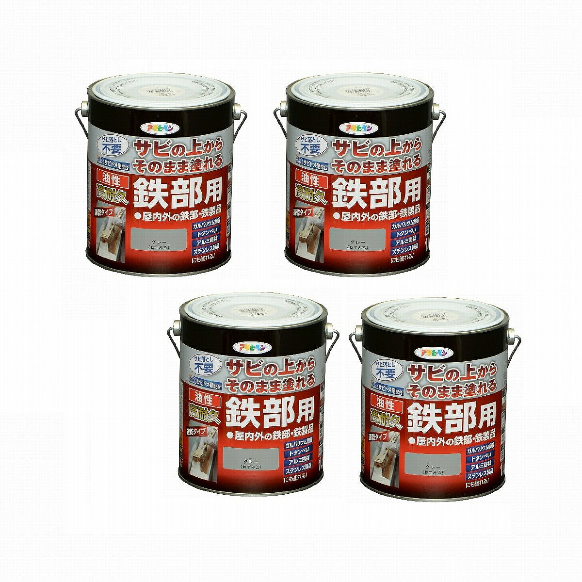 アサヒペン 油性高耐久鉄部用 １．６Ｌ 薄墨色【サビの上からそのまま塗れる】 4缶仕掛ける