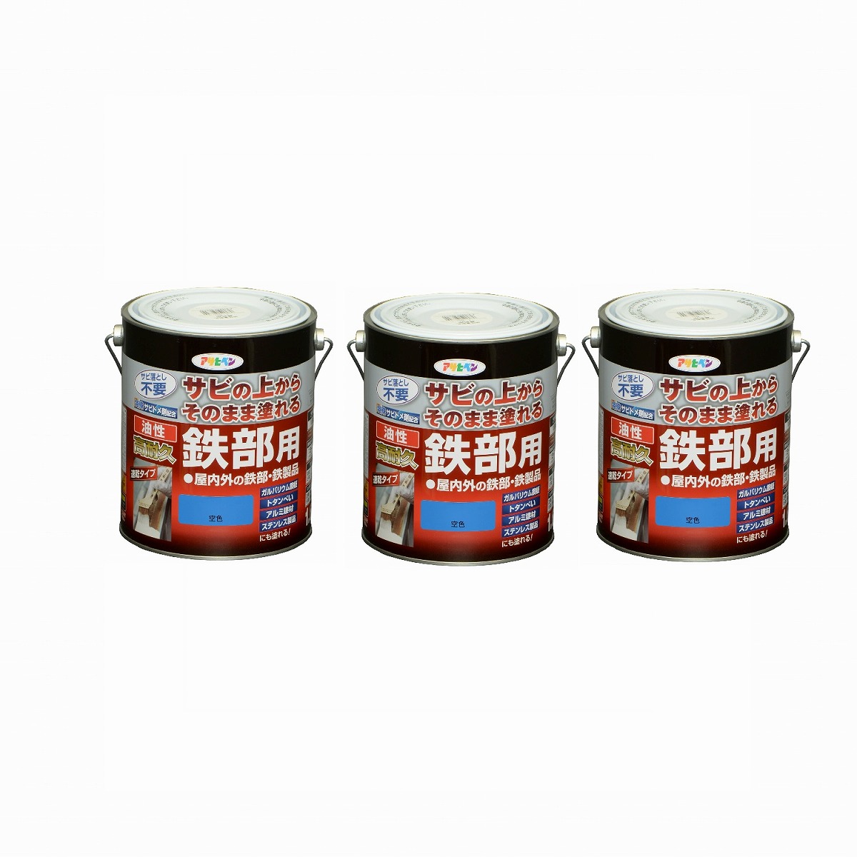 アサヒペン 油性高耐久鉄部用 １．６Ｌ 瑠璃色【サビの上からそのまま塗れる】 3缶仕掛ける