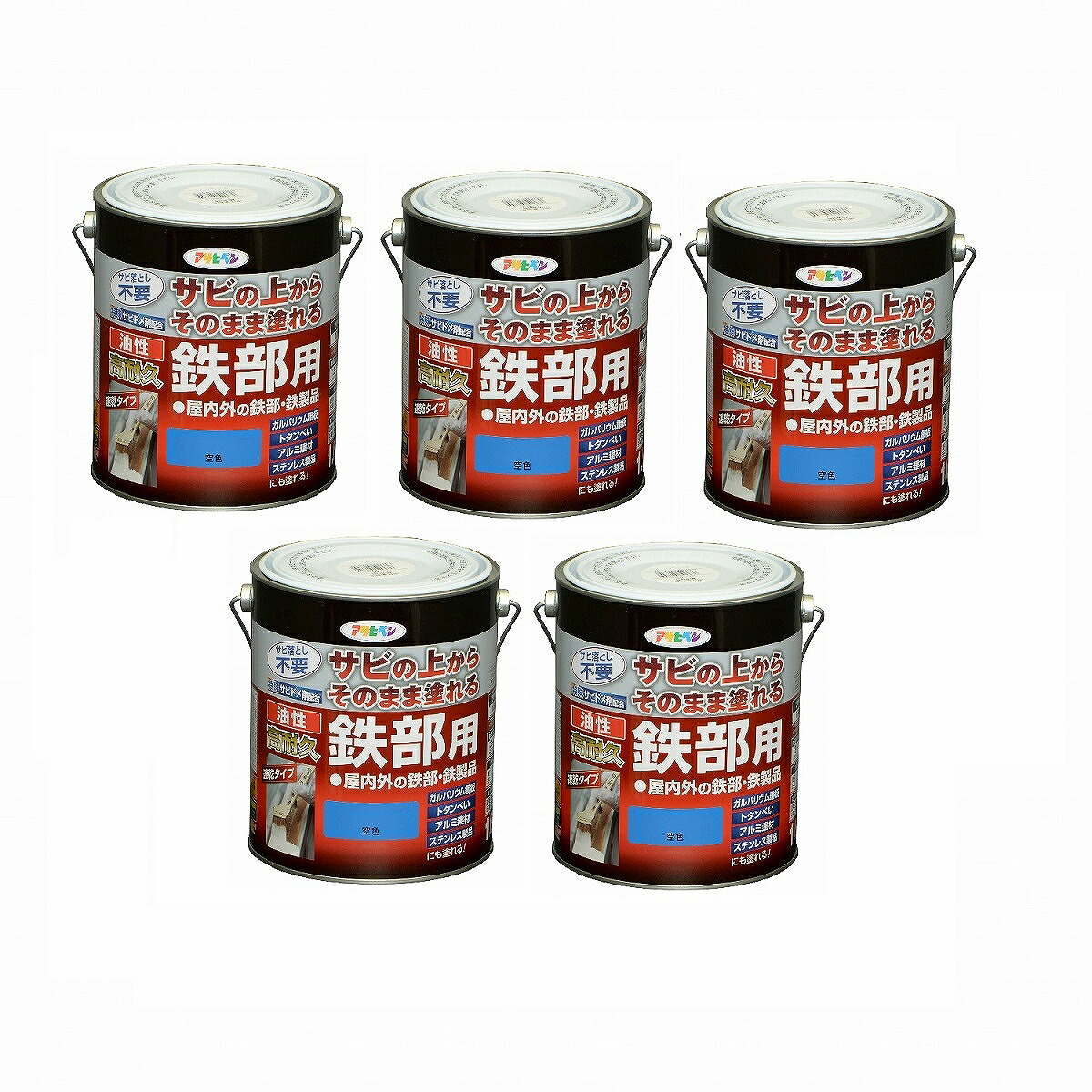 アサヒペン 油性高耐久鉄部用 １．６Ｌ 瑠璃色【サビの上からそのまま塗れる】 5缶仕かける 塗装用品-DIY・工具-花・ガーデン・DIY