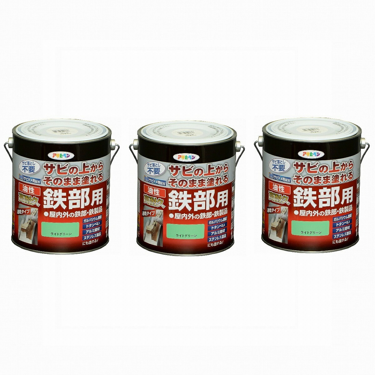 アサヒペン 油性高耐久鉄部用 １．６Ｌ ライトグリーン【サビの上からそのまま塗れる】 3缶仕掛ける