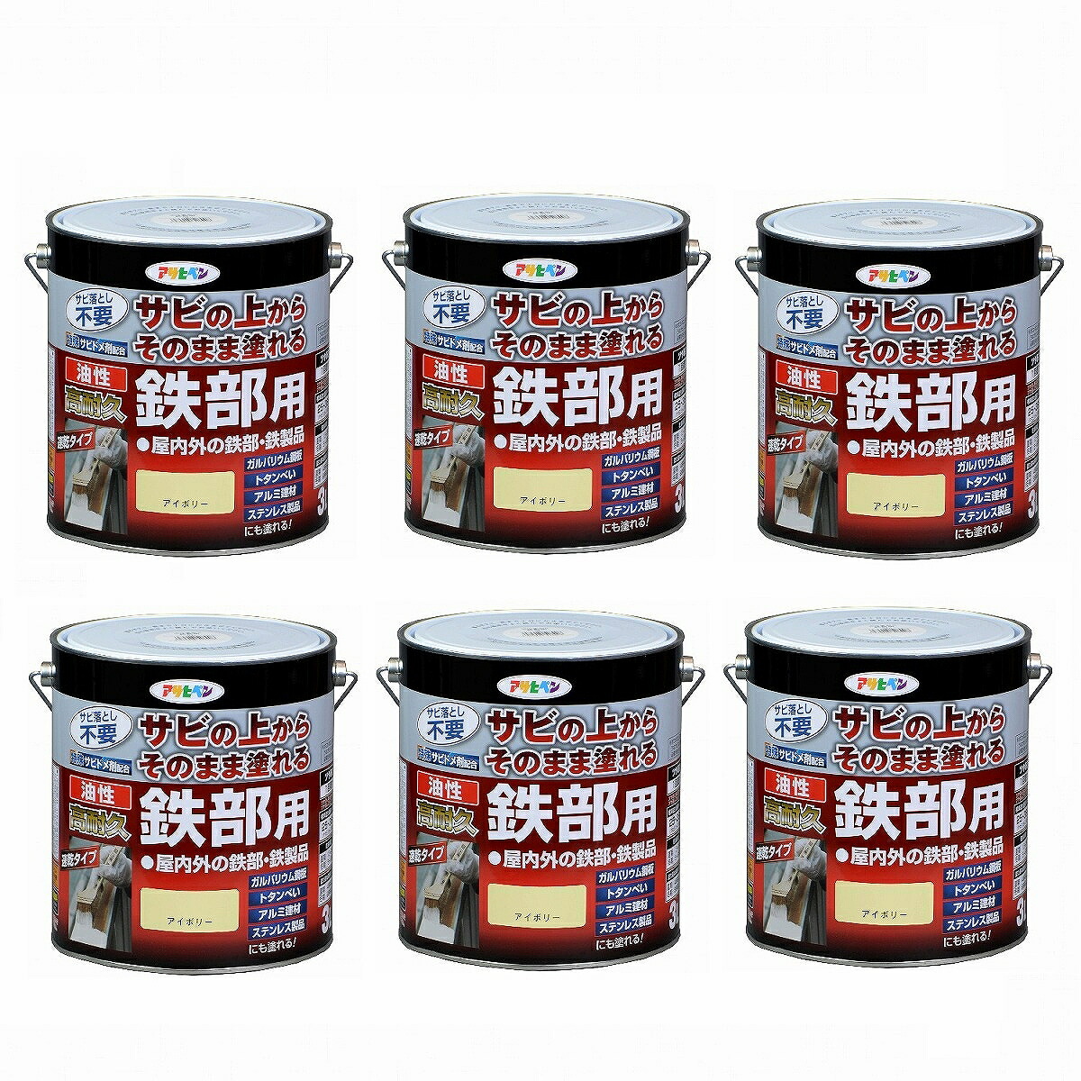 アサヒペン 油性高耐久鉄部用 ３Ｌ アイボリー【サビの上からそのまま塗れる】 6缶セット