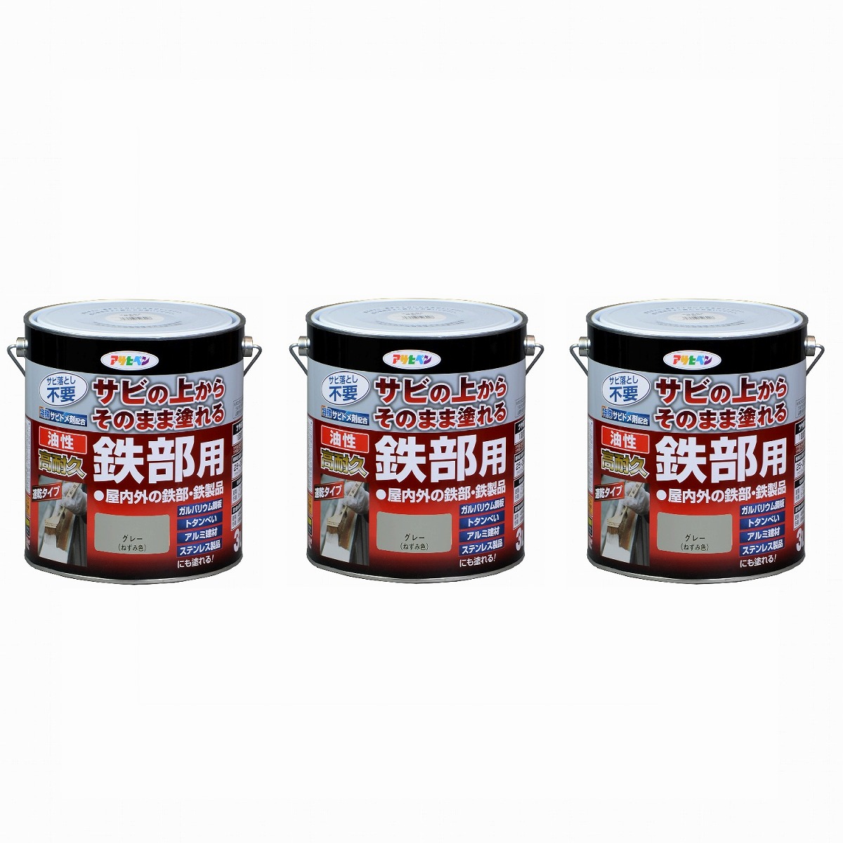 アサヒペン 油性高耐久鉄部用 ３Ｌ グレー【サビの上からそのまま塗れる】 3缶セット 17,515円