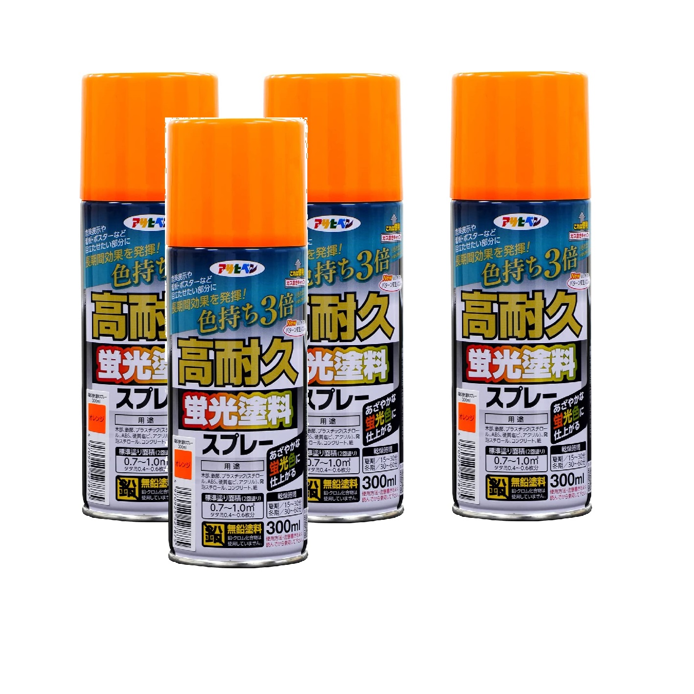 アサヒペン 高耐久蛍光塗料スプレー ３００ＭＬ オレンジ 4缶セット