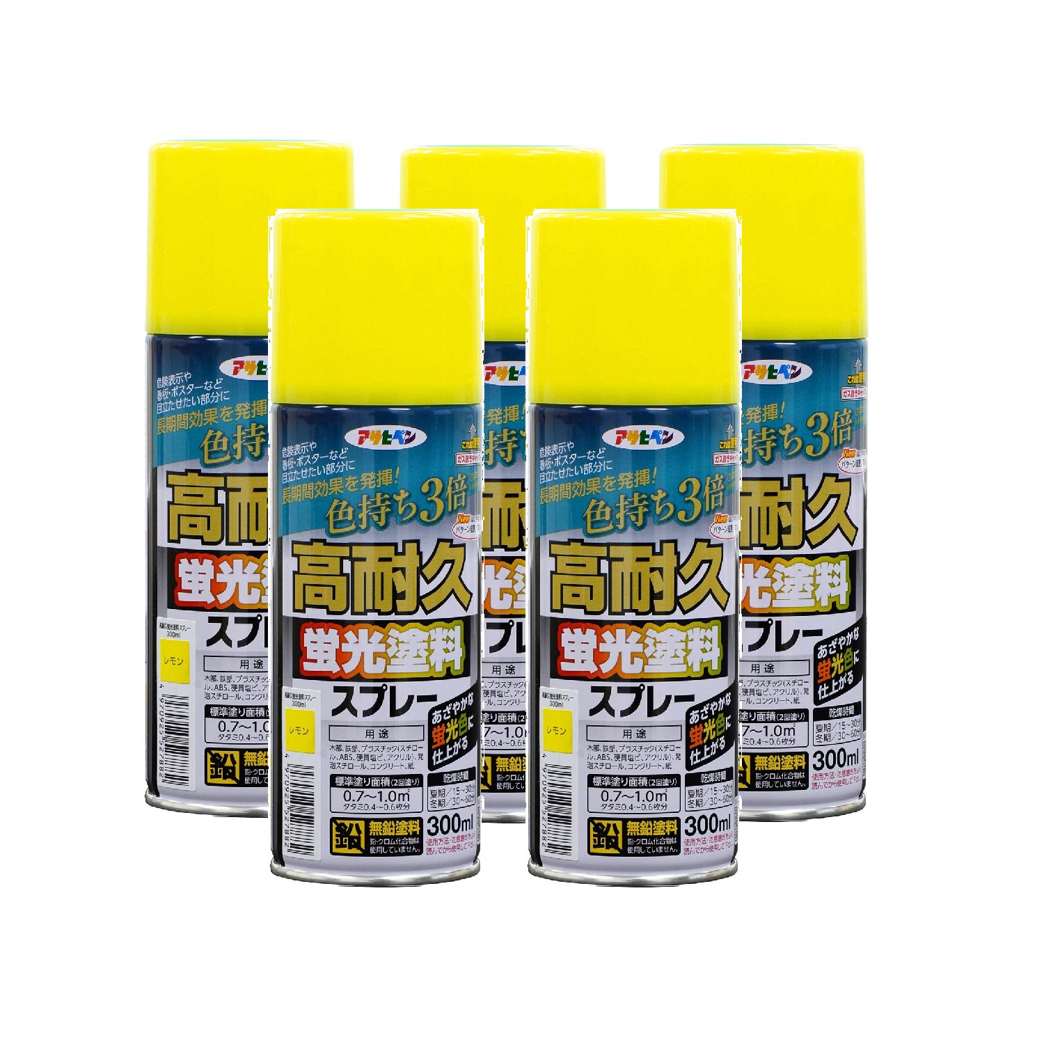 アサヒペン 高耐久螢光絵の具吹き付ける ３００ＭＬ 檸檬 5缶仕掛ける