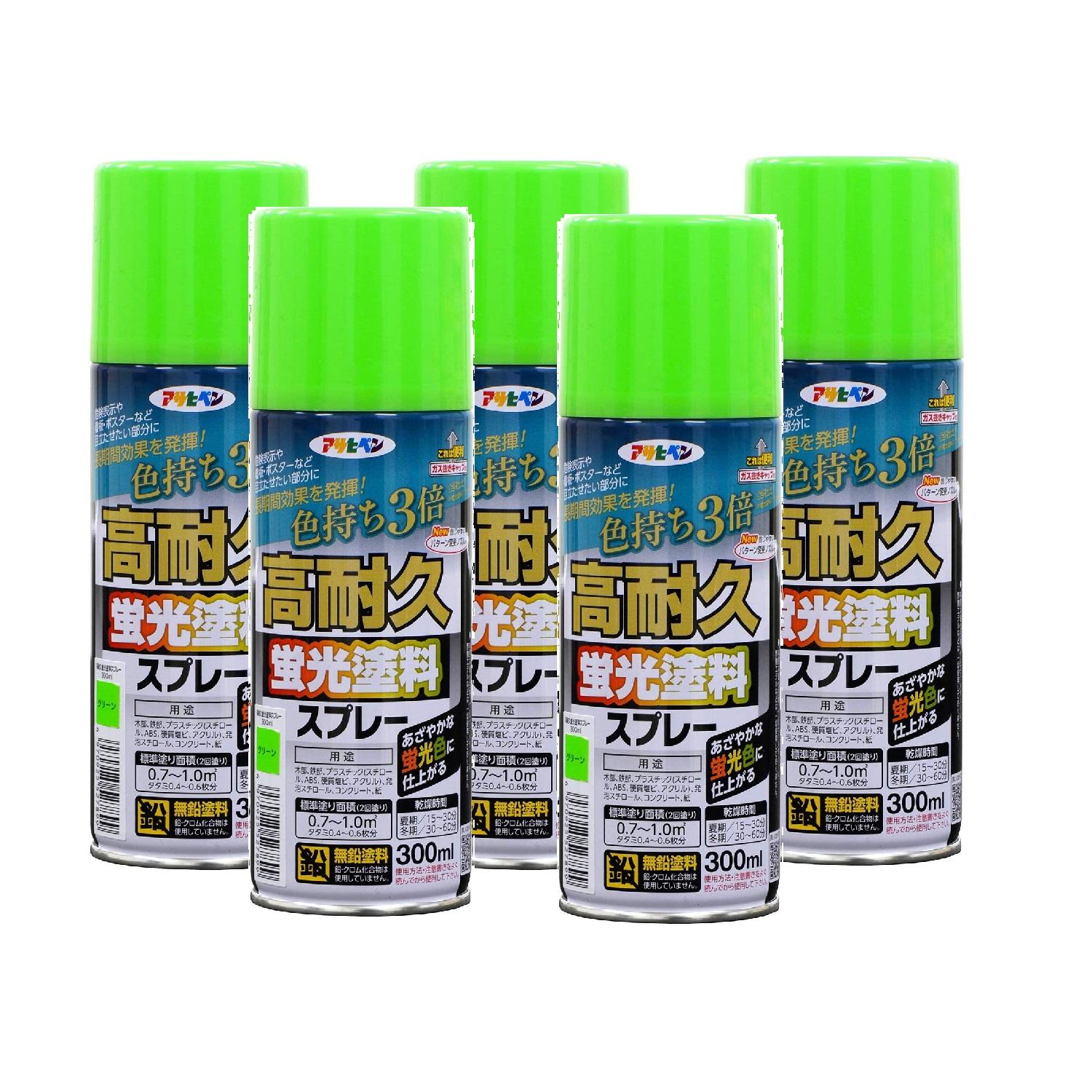 アサヒペン 高耐久螢光絵の具吹き付ける ３００ＭＬ 緑であること 5缶仕掛ける