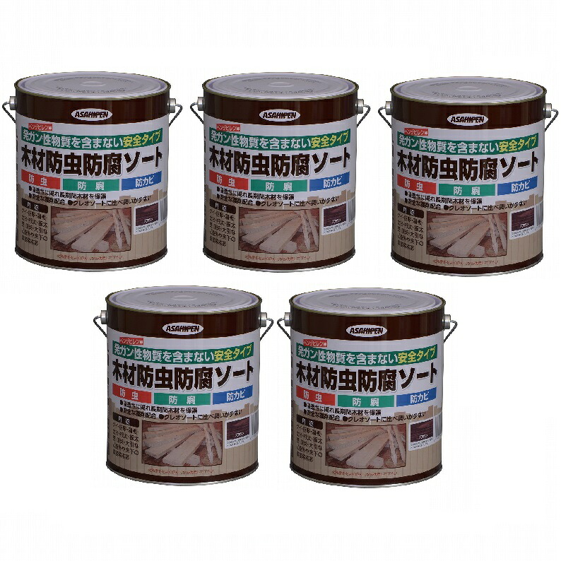 アサヒペン 木材防虫防腐ソート2.5L ブラウン 5缶セット|buckteeth shop 店