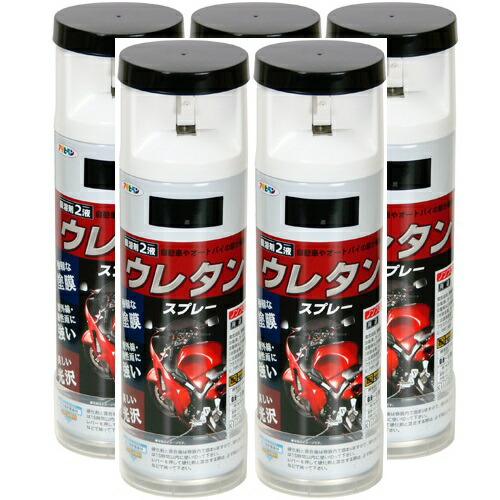 アサヒペン ２液ウレタン吹き付ける ３００ＭＬ 黒 5缶仕掛ける