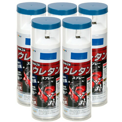 アサヒペン ２液ウレタン吹き付ける ３００ＭＬ ウルトラ米国海兵隊員 5缶仕掛ける