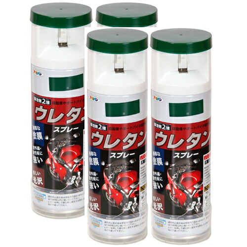 アサヒペン ２液ウレタン吹き付ける ３００ＭＬ 緑 4缶仕掛ける
