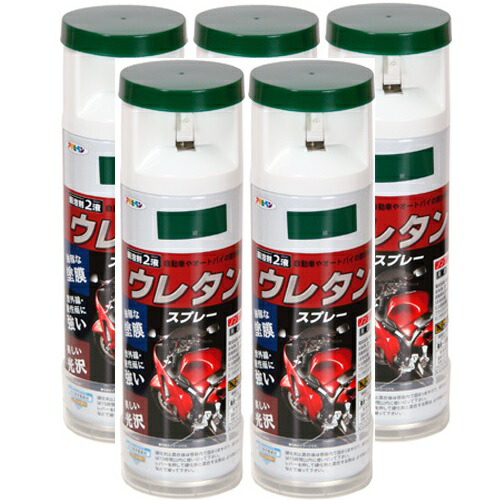 アサヒペン ２液ウレタンスプレー ３００ＭＬ 緑 5缶セット