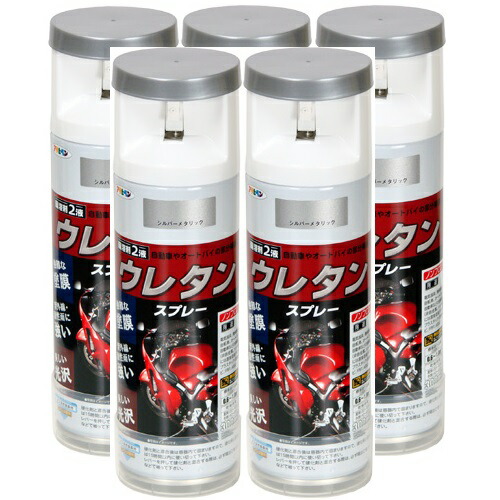 アサヒペン ２液ウレタンスプレー ３００ＭＬ シルバーメタリック 5缶セット 11,766円