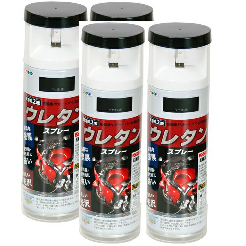 アサヒペン ２液ウレタン吹き付ける ３００ＭＬ ツヤ消し黒 4缶仕掛ける