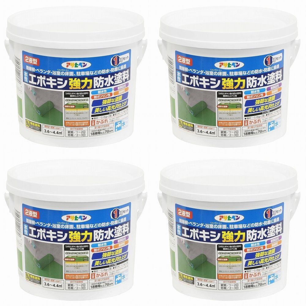 アサヒペン　水性エポキシ強力防水塗料　１ＫＧセット　ライトグリーン 4個セット