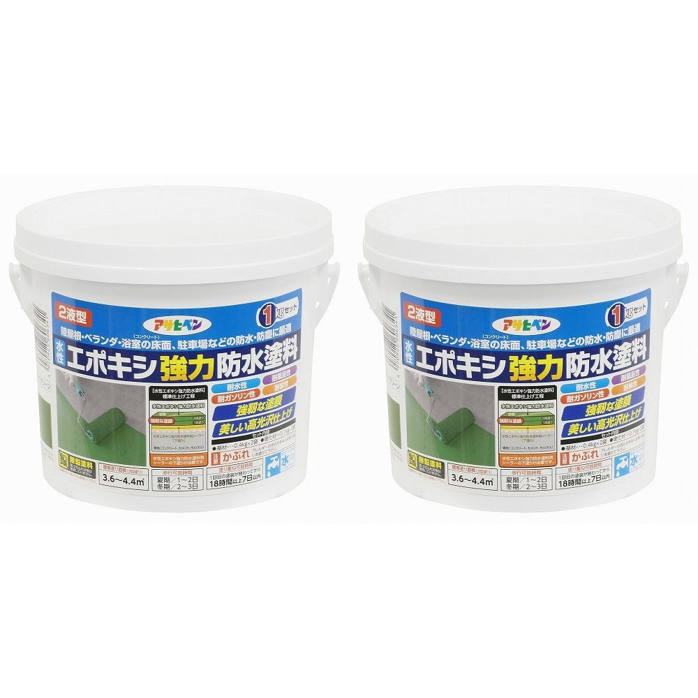 アサヒペン　水性エポキシ強力防水塗料　１ＫＧセット　ダークグリーン 2個セット