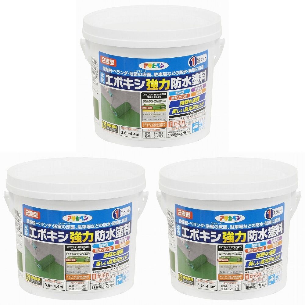 アサヒペン　水性エポキシ強力防水塗料　１ＫＧセット　ダークグリーン 3個セット