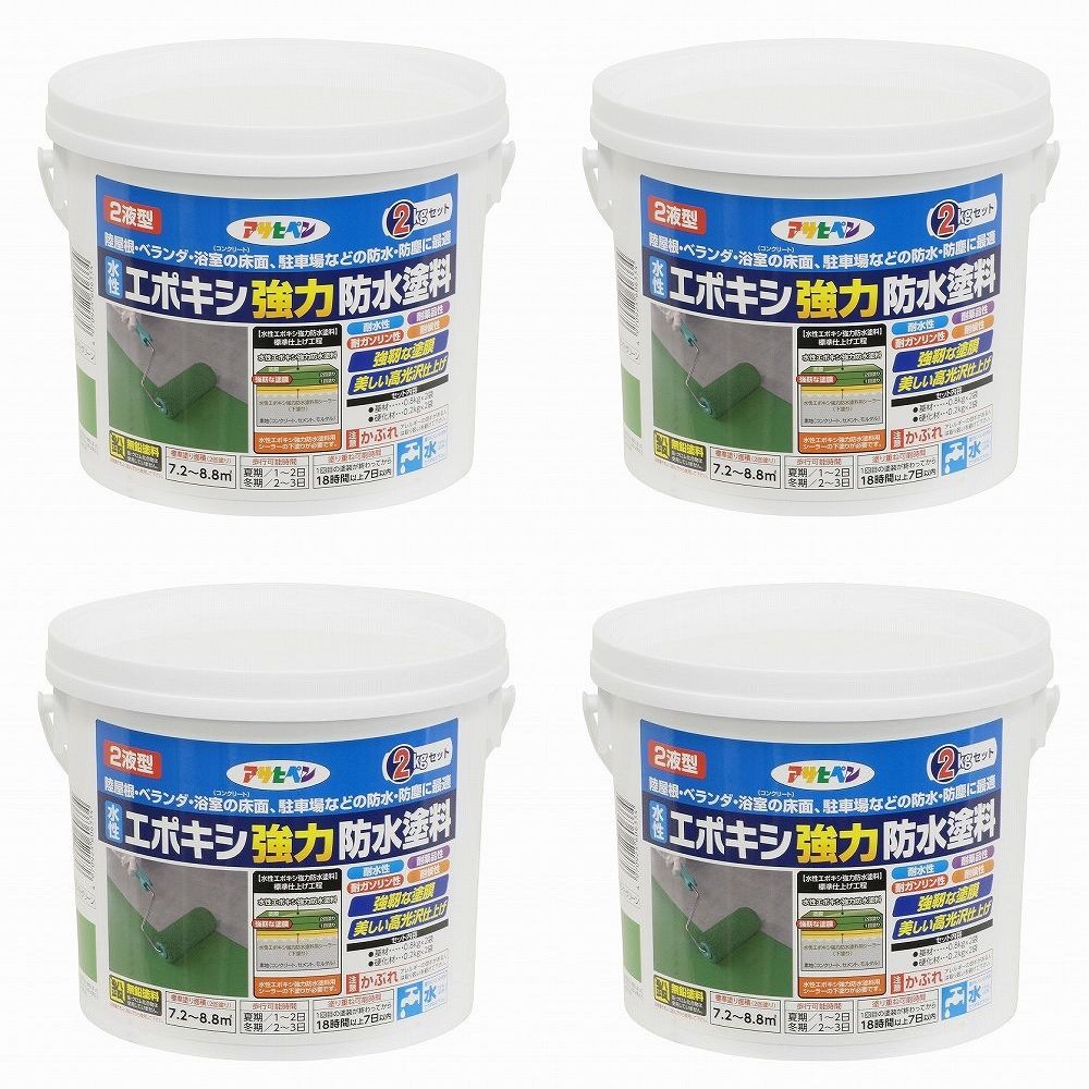 アサヒペン 水溶性エポキシ豪然たる雨合羽えの具 ２ＫＧ仕掛ける ライトグリーン 4個仕掛ける DIY・工具-塗料缶・ペンキ-塗装用品
