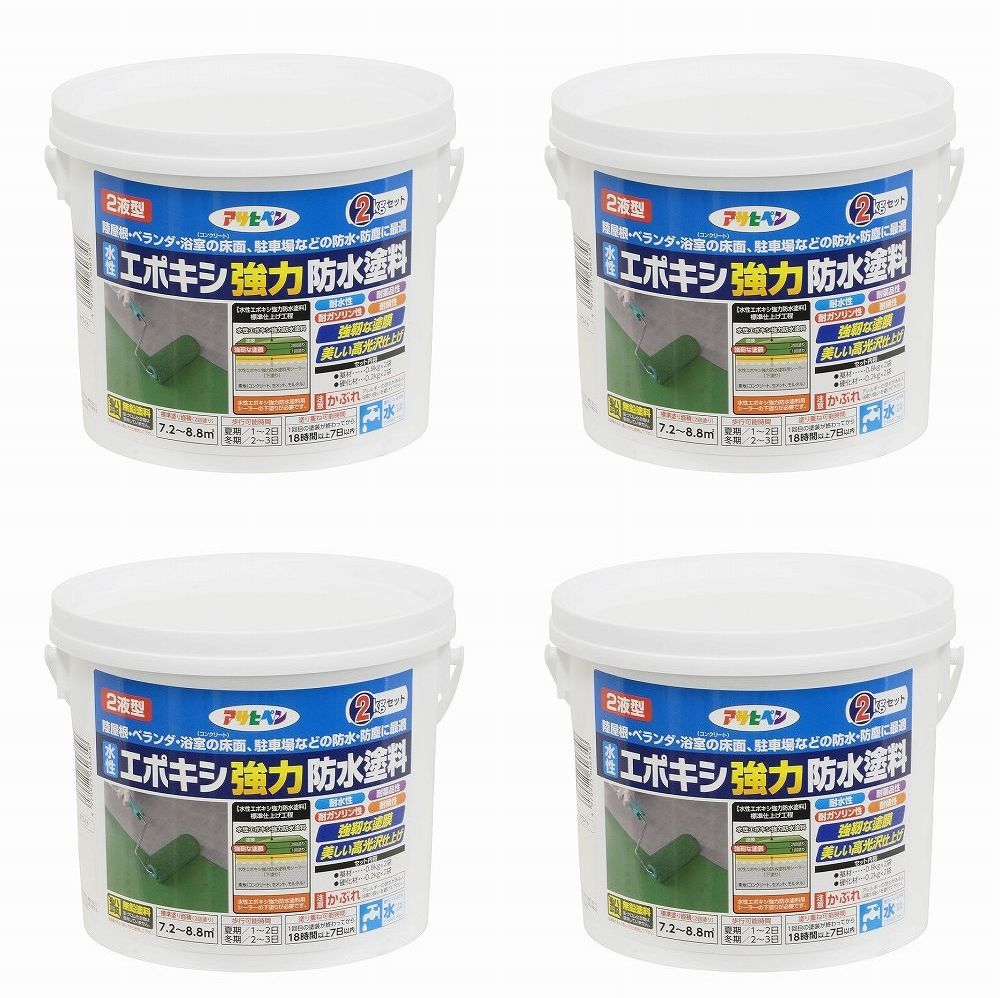 アサヒペン　水性エポキシ強力防水塗料　２ＫＧセット　ホワイト 4個セット