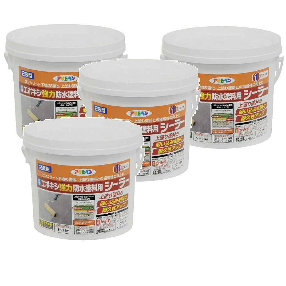 アサヒペン　水性エポキシ強力防水塗料用シーラー　１ＫＧセット　クリヤ 4個セット｜buckteeth shop 店