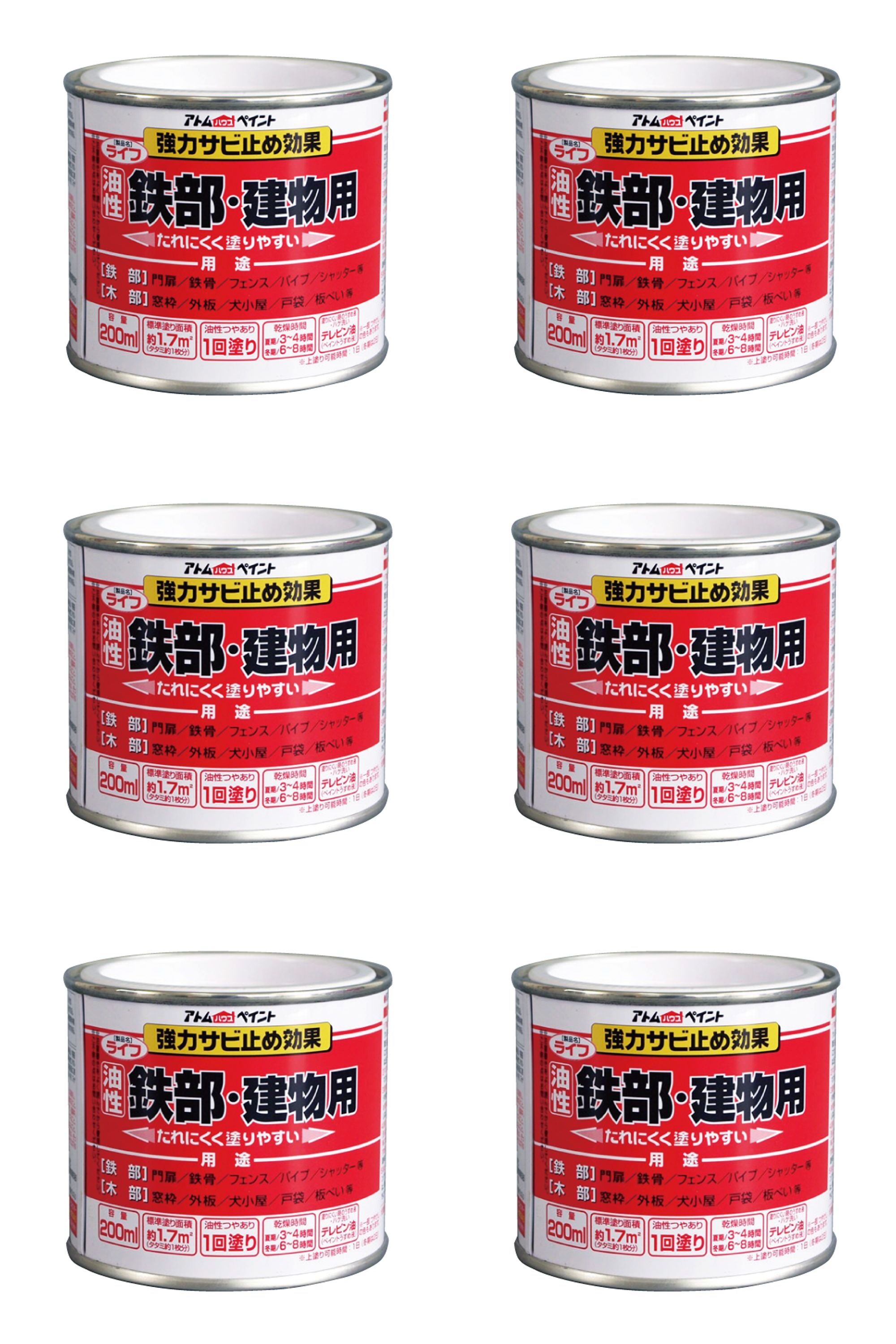 アトムハウスペイント 油性鉄部・木部用 ライフ 200ML 黒 6缶セット